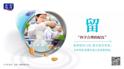 露露69年堅(jiān)持，成就一罐杏仁露品質(zhì)的法律護(hù)航