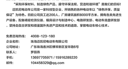 8座電動(dòng)老爺車(chē) 多用途觀(guān)光接待車(chē)與法律咨詢(xún)需求