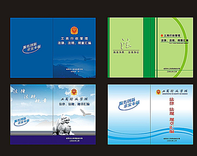 企業招商與法律咨詢 相輔相成的雙翼